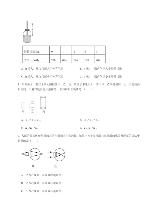专题对点练习福建泉州市永春第一中学物理八年级下册期末考试专题测试A卷（附答案详解）.docx