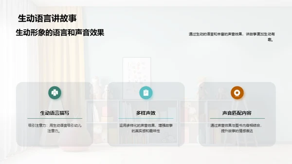 简约风教育培训教学课件PPT模板