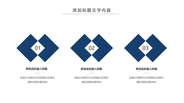 魔都上海旅游业旅游文化魅力东方明珠PPT模板