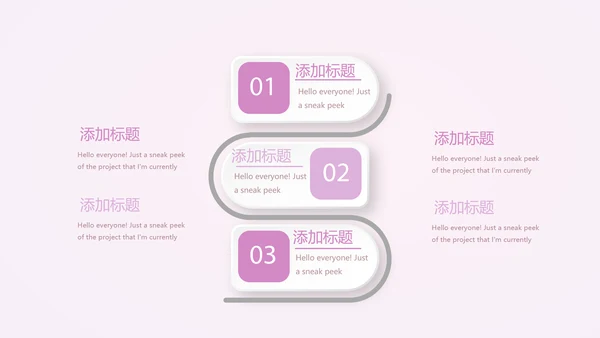 母婴婴儿护理中心医院社区讲座保健中心早教宣传PPT