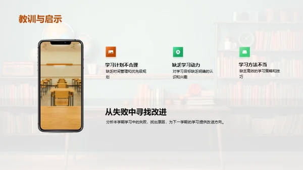 学习回溯与展望