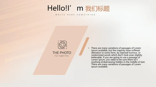 创意时尚室内设计装饰宣传动态PPT模板
