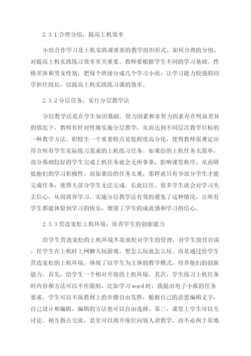 计算机理论论文的集锦.docx