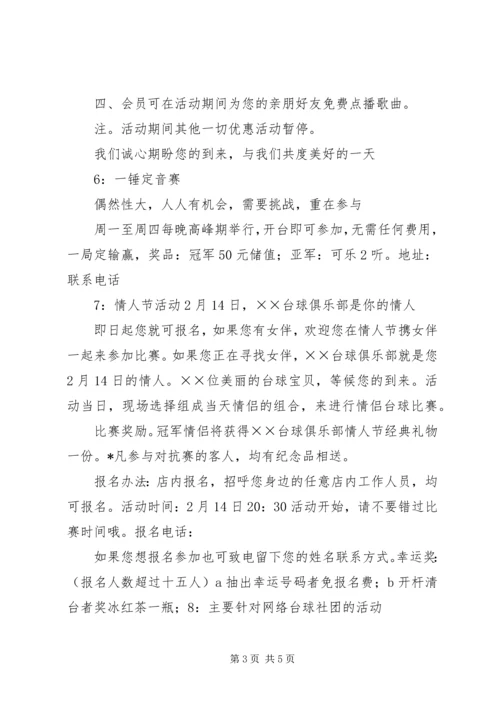 地勘报告各阶段 (5).docx