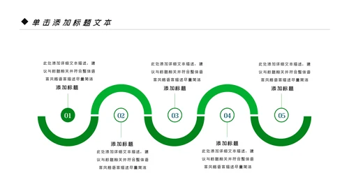 爱牙日关爱牙齿口腔护理美白牙齿PPT模板