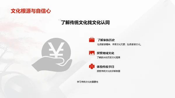科技风教育培训教学课件PPT模板