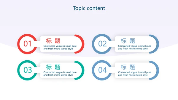 蓝色扁平化学校教学设计通用PPT动态模板