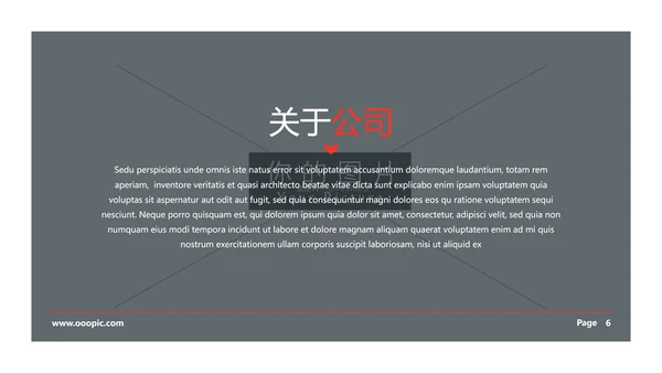 红色现代教育大学学校宣传动态PPT模板