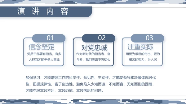 迷彩风部队海军工作汇报动态PPT模板