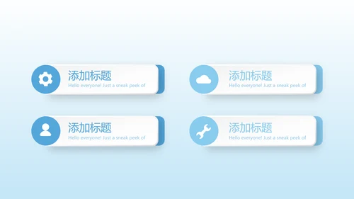 蓝色简约大方医疗医生工作心得体会动态PPT模板