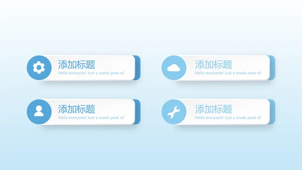 蓝色简约大方医疗医生工作心得体会动态PPT模板