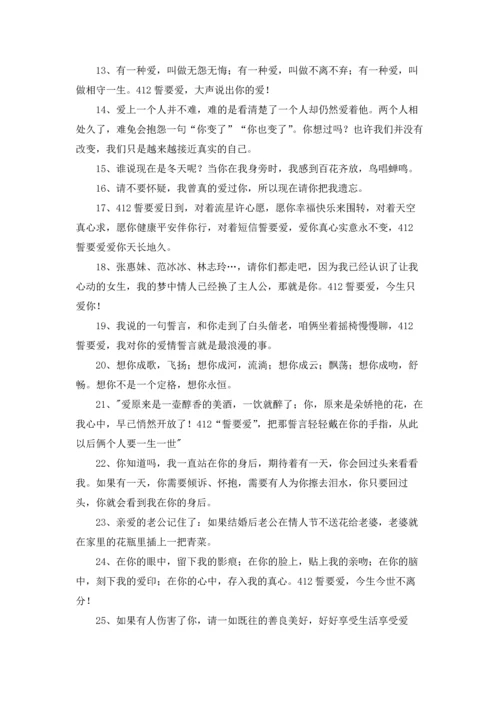 说的话很有道理的成语（精选6篇）.docx