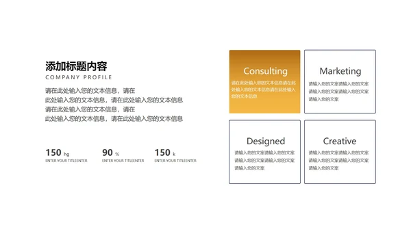 商务风员工年度工作总结汇报PPT模板