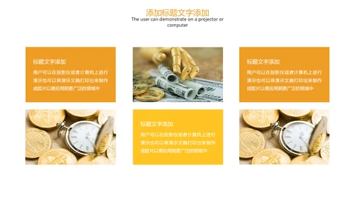 财务报告数据汇报工作总结汇报PPT模板