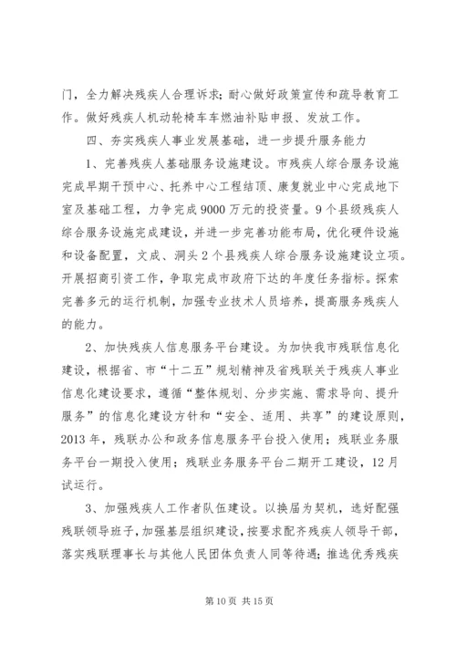 人大常委会年度监督工作计划范文三篇.docx