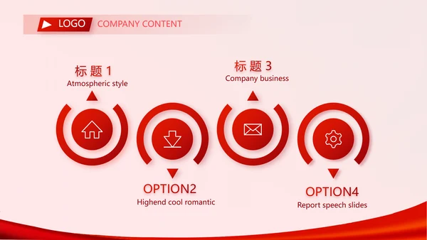 红色喜庆毕业典礼晚会通用动态PPT
