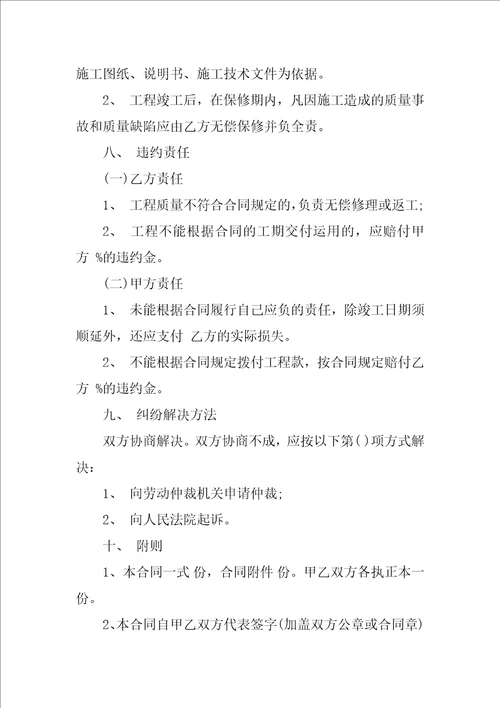 2022大棚承包合同
