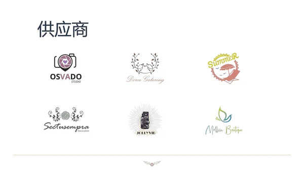 清新婚礼策划婚庆公司宣传动态PPT模板