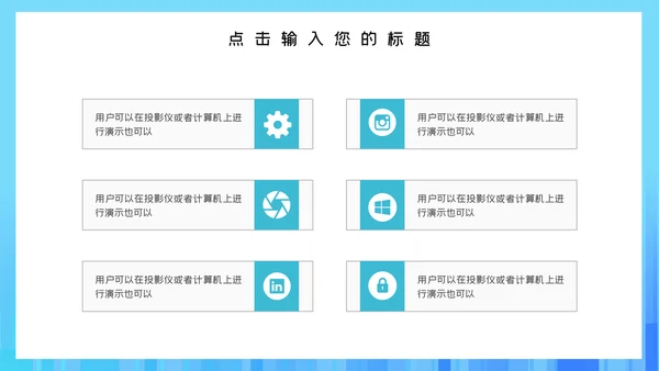 蓝色卡通医疗工作汇报通用PPT模板
