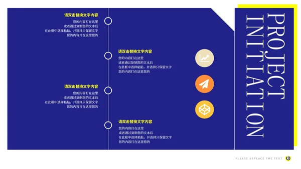 蓝色商业产品报告ppt模板