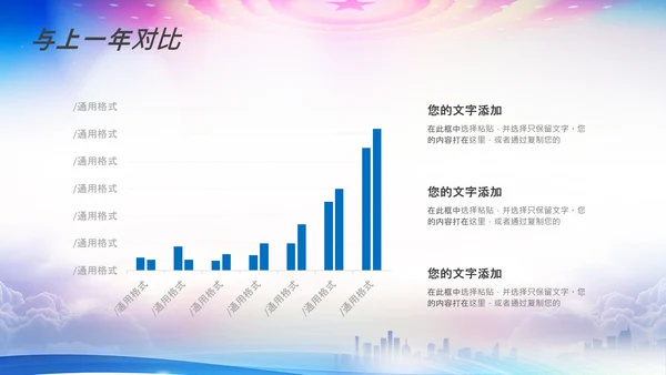 公安局警察交警队刑警工作总结计划PPT