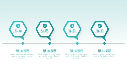 蓝色简约牙科口腔健康年终工作总结动态PPT