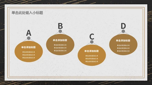 高端简约企业年终汇报PPT模板