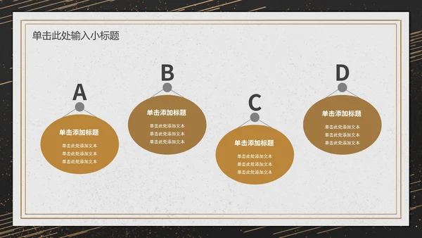 高端简约企业年终汇报PPT模板