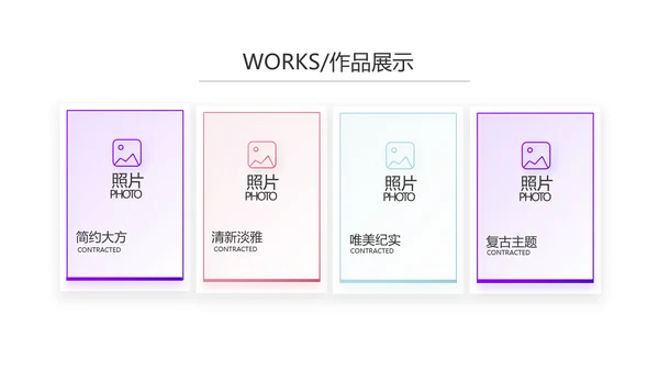 创意几何三角形大气公司产品介绍宣传通用PPT