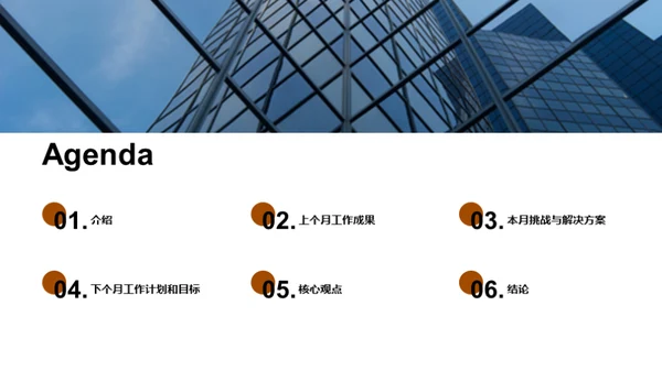 水源管理：挑战与未来