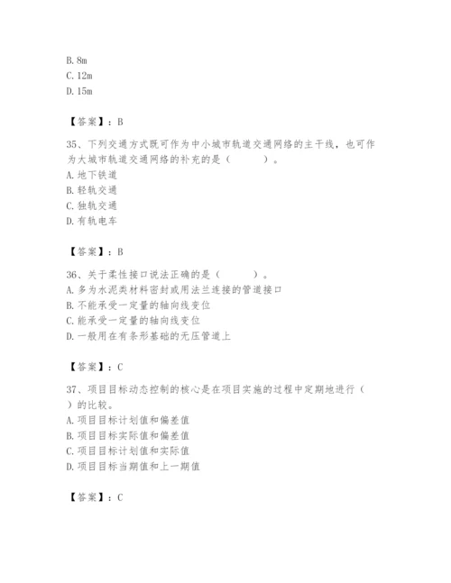 施工员之市政施工基础知识题库（典型题）.docx