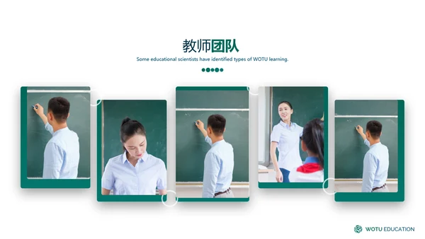 欧美教育培训网络课教学学校宣传PPT模板