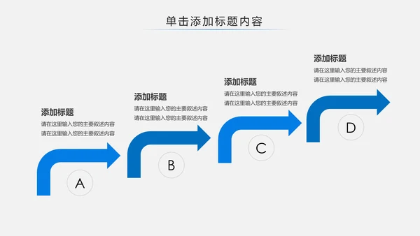 体育运动会羽毛球比赛协会教学PPT模板