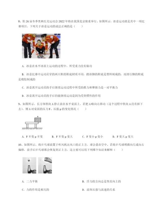滚动提升练习重庆市兴龙湖中学物理八年级下册期末考试单元测试A卷（详解版）.docx