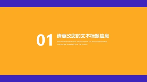 几何风书籍网课学习在线说课汇报PPT模板