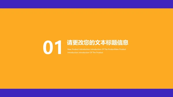 几何风书籍网课学习在线说课汇报PPT模板