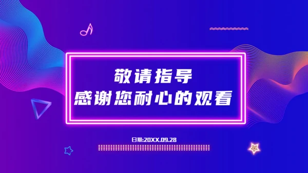 时尚潮流的企业季度品牌推广策划汇报通用PPT模板