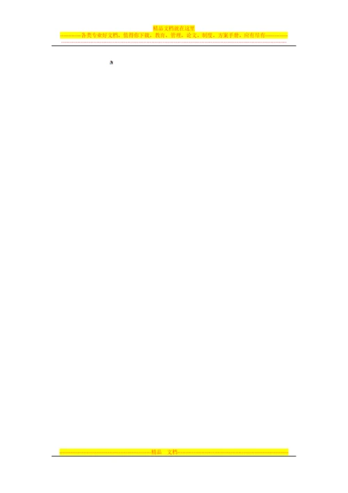 财务管理第一章测试题.docx