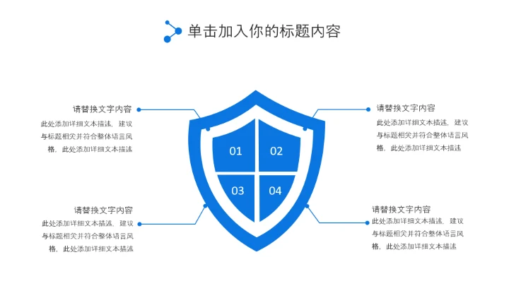蓝色DNA基因细胞医疗行业医学研究PPT模板