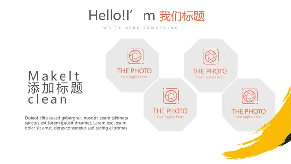 创意体育项目运动健身年终工作总结动态PPT