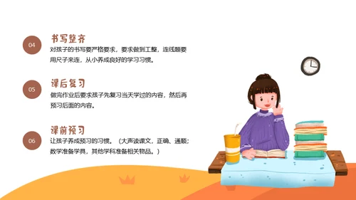 开学季可爱卡通小学家长会小熊通用PPT模板