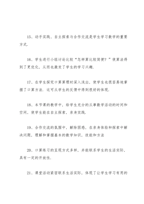 语文学习计划模板汇编7篇.docx