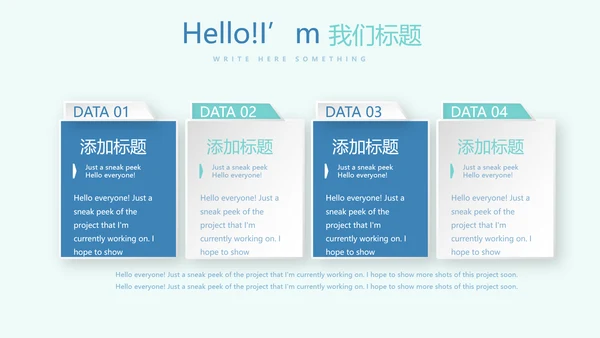 蓝色医疗口腔护理动态PPT