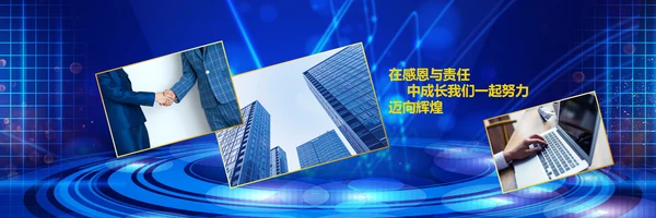 赢战2024龙年开门红颁奖公司年会ppt