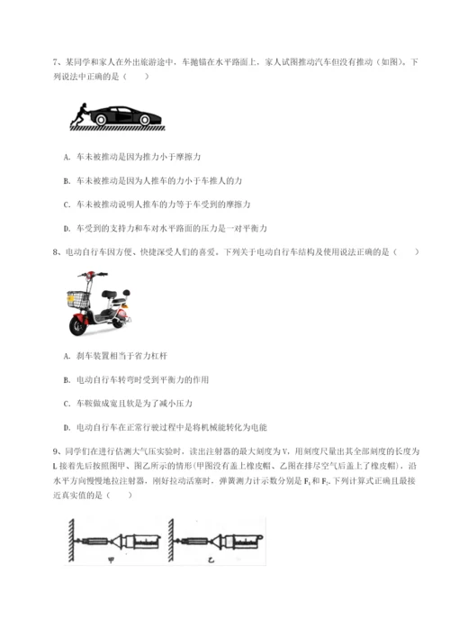 小卷练透湖南临湘市第二中学物理八年级下册期末考试同步测试试题（含答案解析）.docx