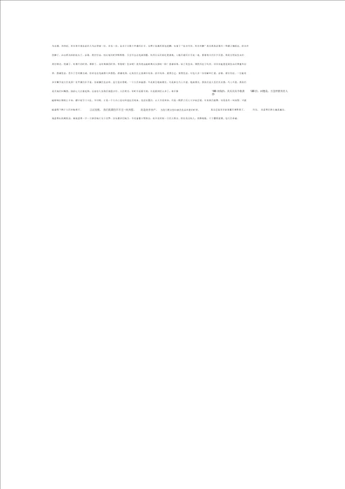 探寻年味儿作文1000字全面