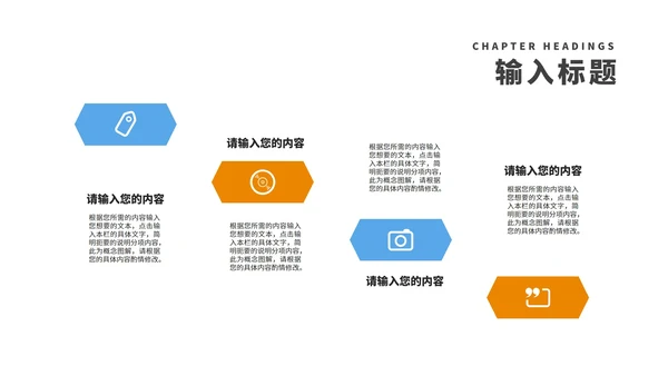小清新公司年度项目数据进度报告PPT模板