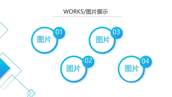 简约大气公司产品介绍宣传图片展示PPT动态