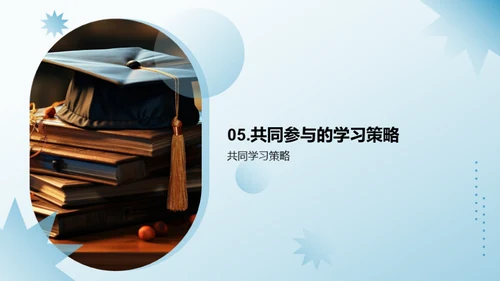 二年级学霸养成攻略