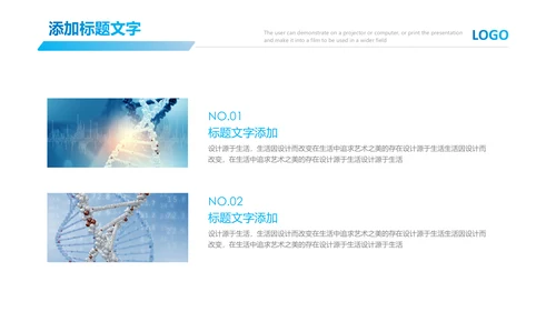 基因生物化学医疗医学DNA学术研究PPT